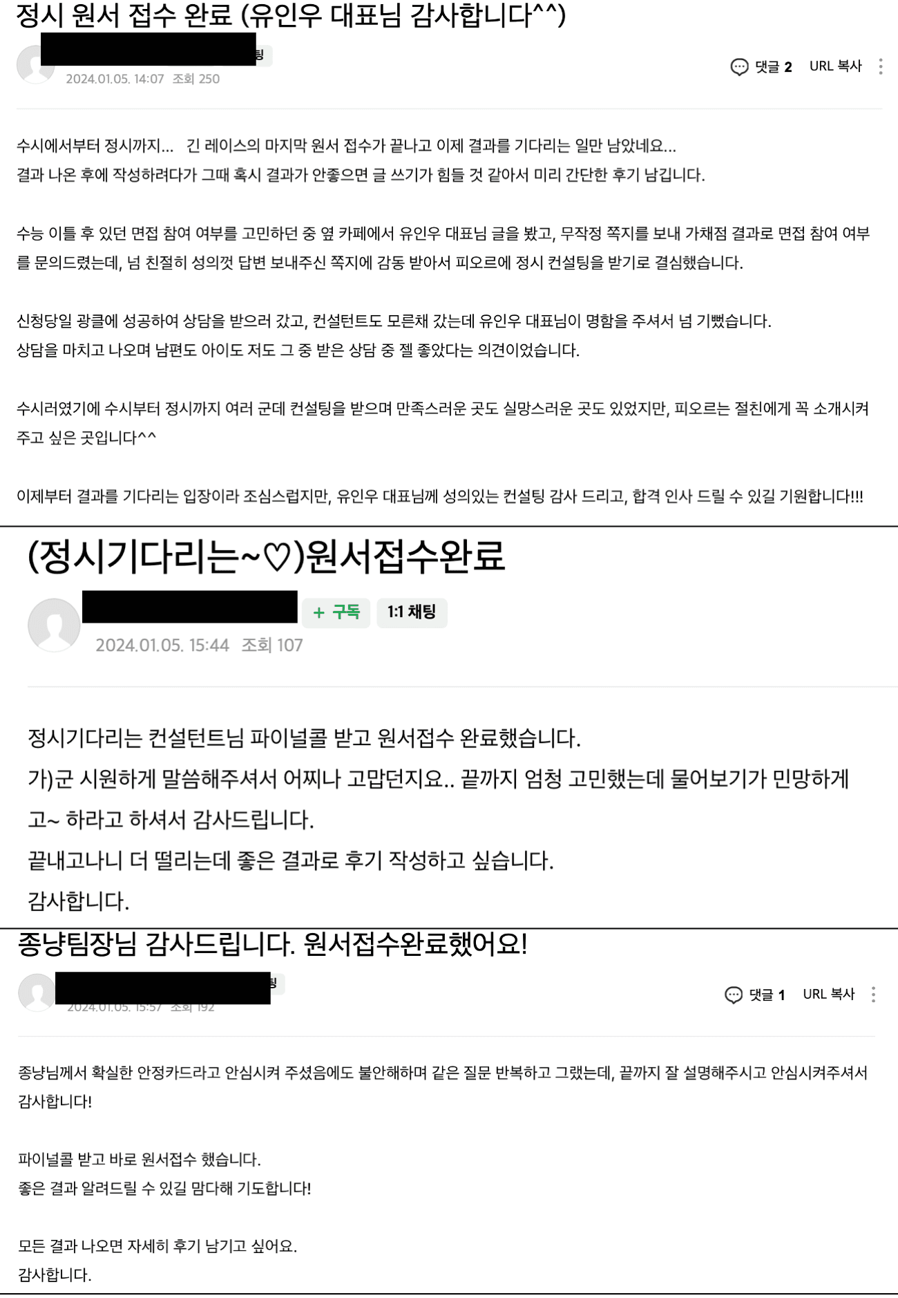 학생 & 학부모 후기 92