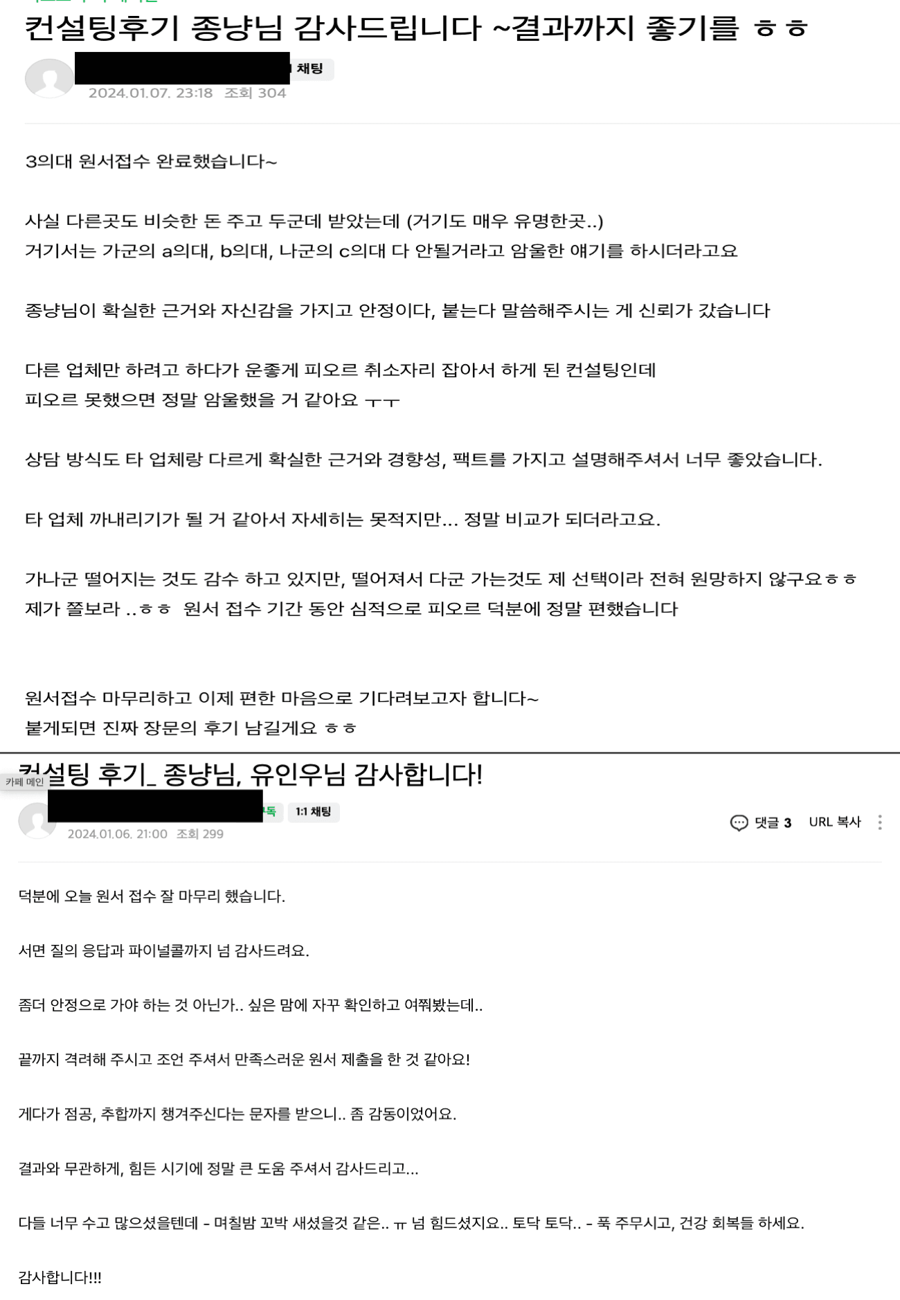 학생 & 학부모 후기 95